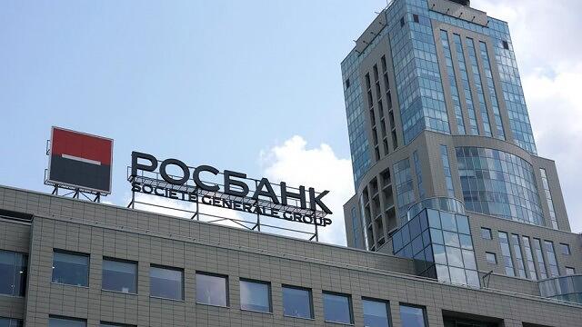 Societe Generale says Russian unit Rosbank operates in "normal manner"